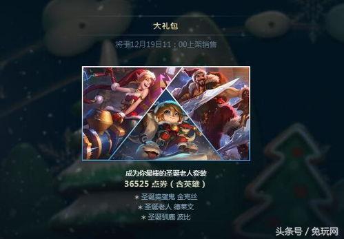 大转盘皮肤最新爆料,神秘角色惊艳亮相，视觉盛宴即将开启！