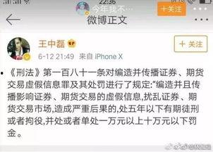 爆料丑照视频文案搞笑,丑照视频文案引发的欢乐风暴  第3张