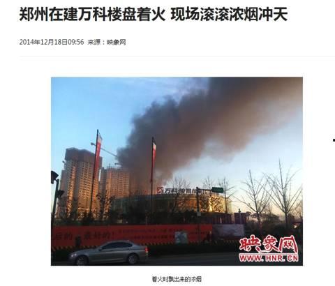 今日郑州最新爆料,揭秘城市热点事件背后的真相